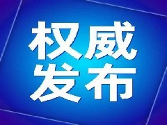 重磅｜中办、国办印发《关于推动现代职业教育高质量发展的意见》